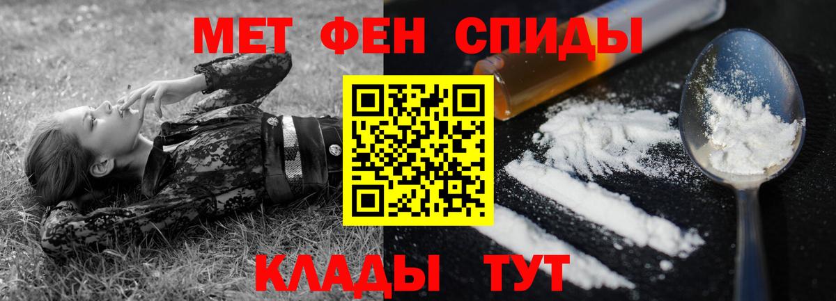 Амфетамин  АМФЕТАМИН  Батайск  Вход с VPN  Амфетамин 98% 