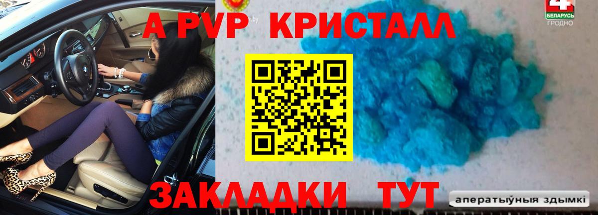 Бошки Шишки Батайск