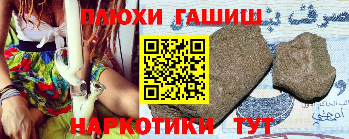 ГАШ Изолятор  ГАШ AMNESIA HAZE  Батайск 