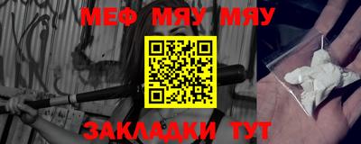 MDMA Апшеронск