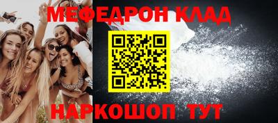 MDMA Апшеронск