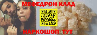твердый Можайск