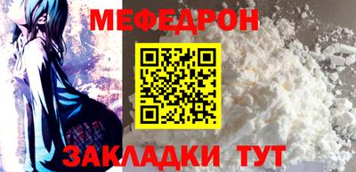 MDMA Апшеронск