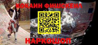 MDMA Апшеронск