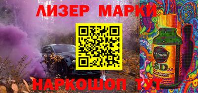 марки lsd Можга