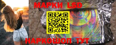 марки lsd Можга