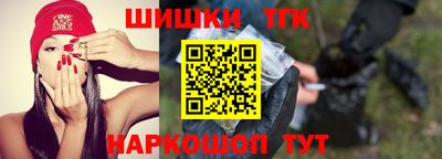 MDMA Апшеронск