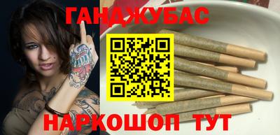 дистиллят марихуана Аргун