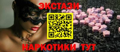 марки lsd Можга