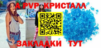 спиды Апрелевка