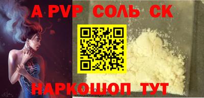 твердый Можайск