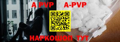 спиды Апрелевка