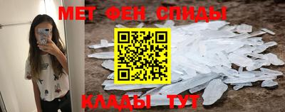 спиды Апрелевка