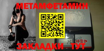 марки lsd Можга
