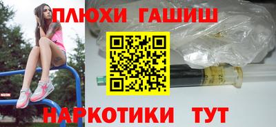 MDMA Апшеронск