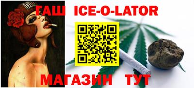 герыч Моздок