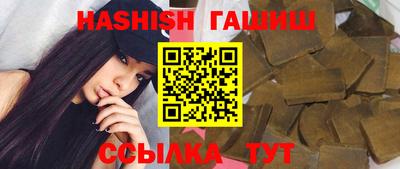 дистиллят марихуана Аргун