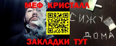 спиды Апрелевка