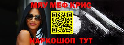 твердый Можайск