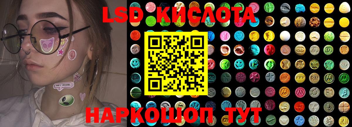 Лсд 25 экстази ecstasy Батайск