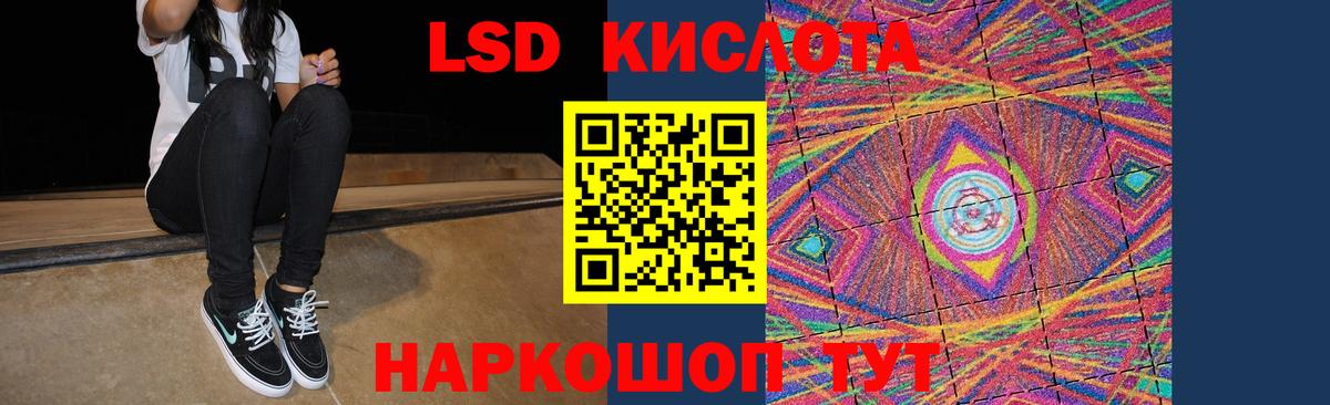 Батайск  LSD-25 экстази ecstasy  ЛСД экстази кислота  Вход с VPN 