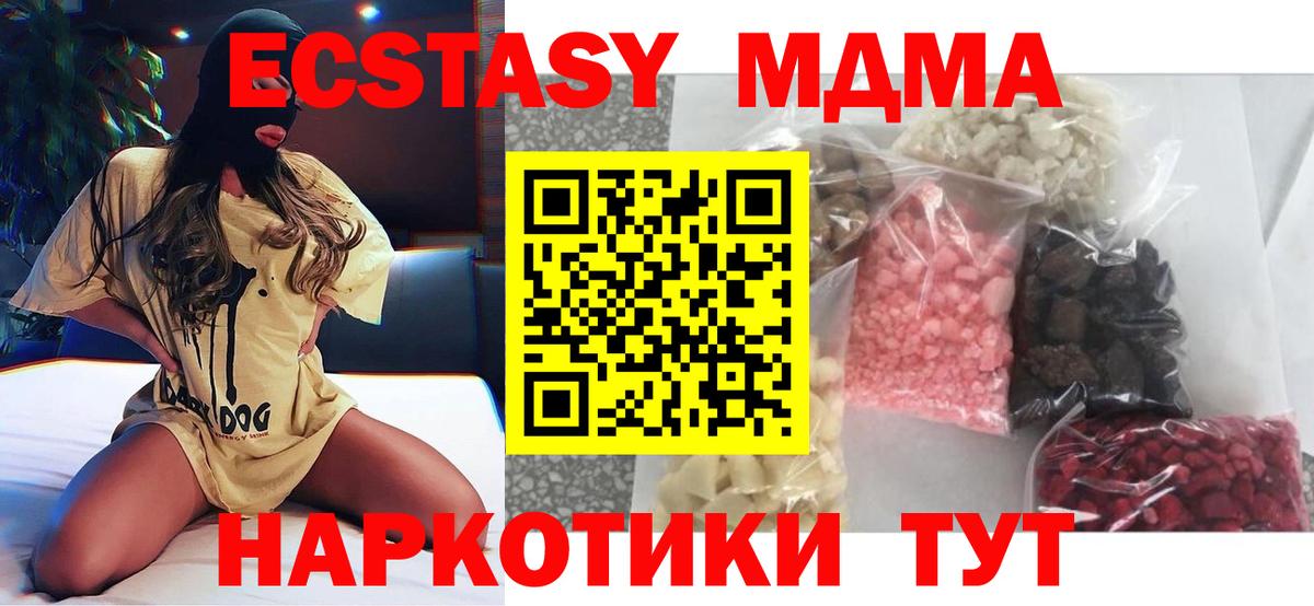 Марихуана  Вход с VPN  АМФ   Батайск  МЕФ  
