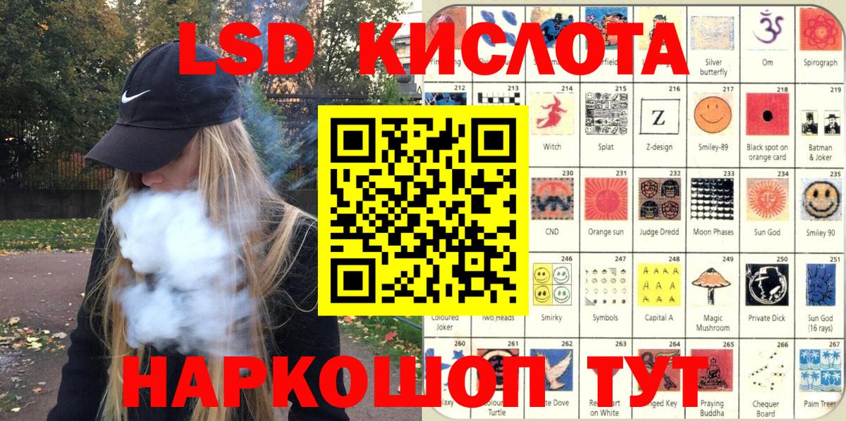 Марки NBOMe 1,5мг  Батайск 