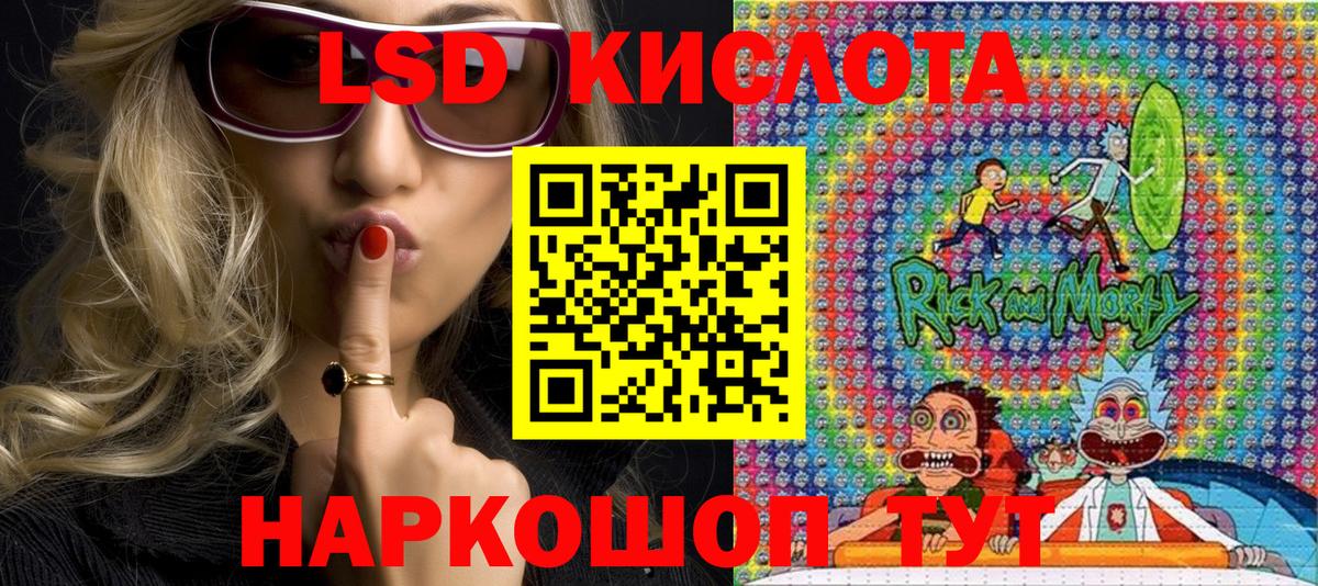 Марки 25I-NBOMe 1500мкг Батайск
