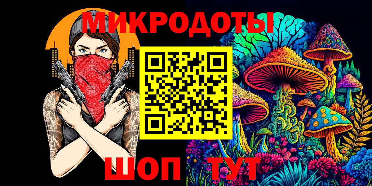 Галлюциногенные грибы мицелий Батайск