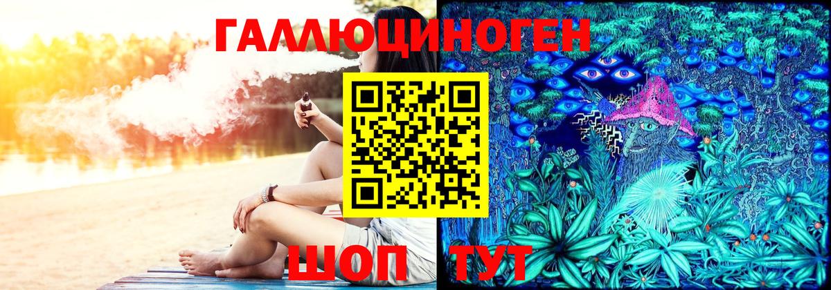 Батайск  Галлюциногенные грибы Psilocybe  Вход с VPN 