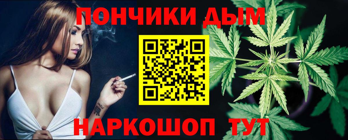МАРИХУАНА VHQ Батайск
