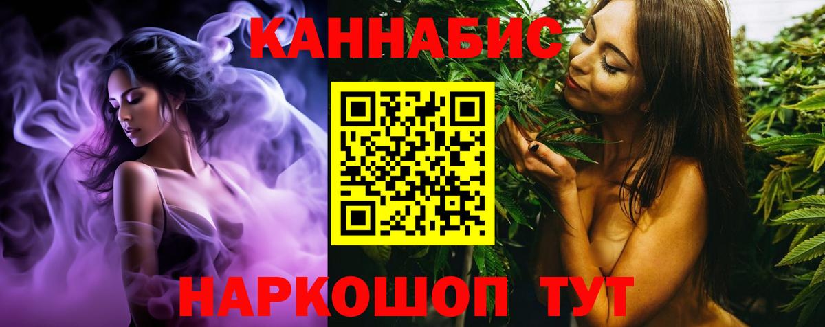Бошки марихуана LSD WEED  Каннабис марихуана  Батайск  Вход с VPN 